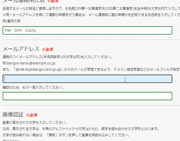 Hướng dẫn đăng ký thẻ MyNumber chi tiết từ A đến Z.