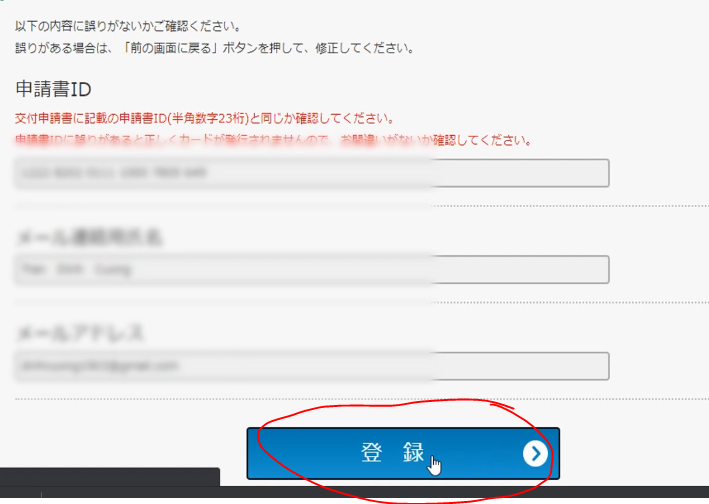 Hướng dẫn đăng ký thẻ MyNumber chi tiết từ A đến Z.