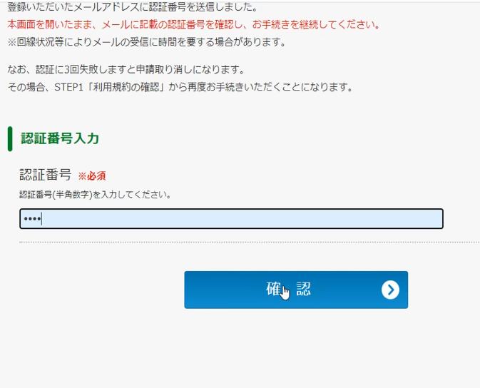Hướng dẫn đăng ký thẻ MyNumber chi tiết từ A đến Z.