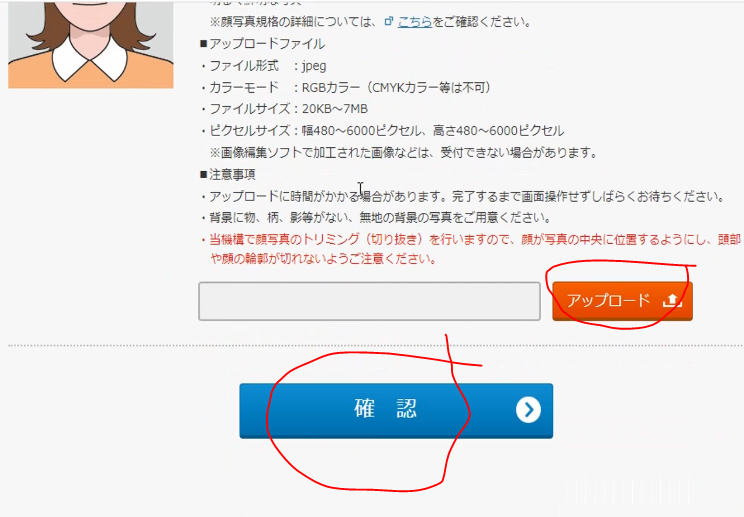 Hướng dẫn đăng ký thẻ MyNumber chi tiết từ A đến Z.