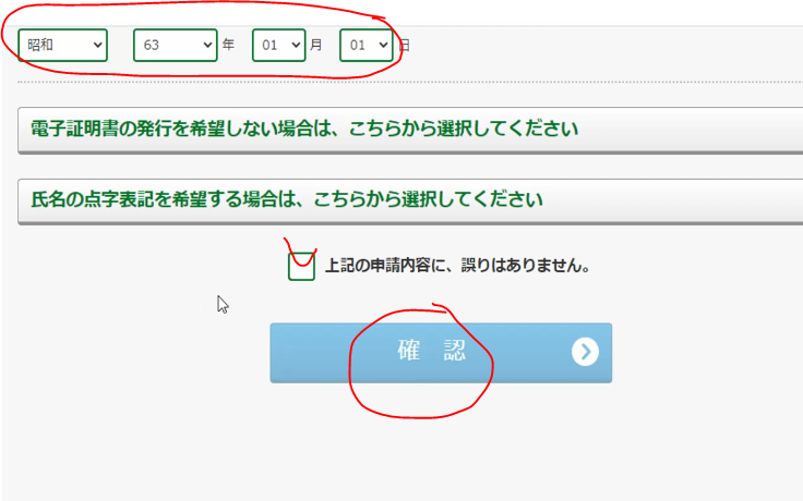 Hướng dẫn đăng ký thẻ MyNumber chi tiết từ A đến Z.