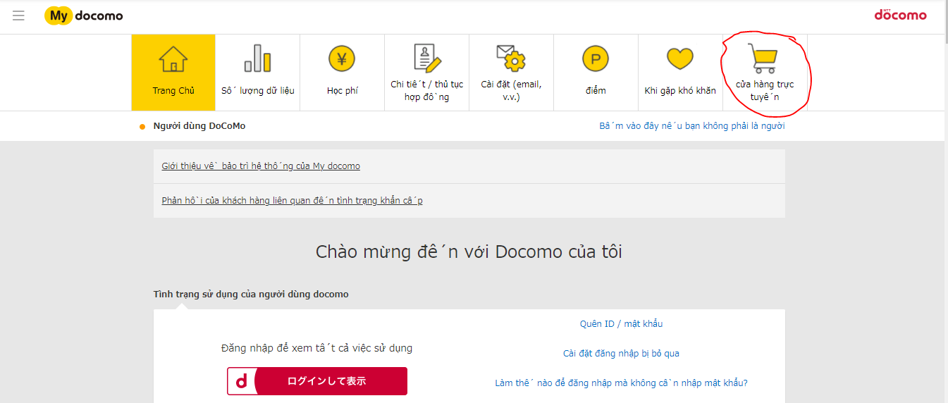 Hướng dẫn nâng cấp điện thoại Docomo chi tiết từ A đến Z