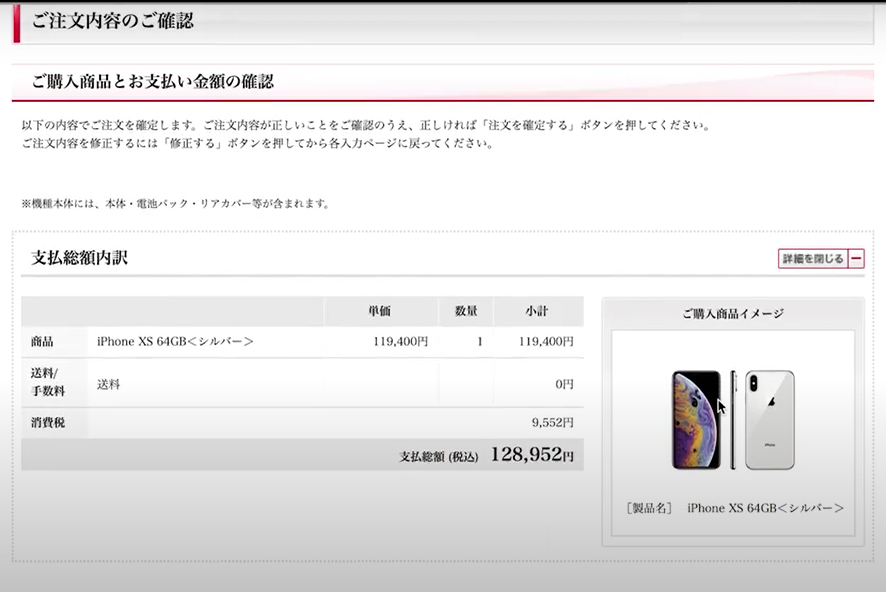 Hướng dẫn nâng cấp điện thoại Docomo chi tiết từ A đến Z