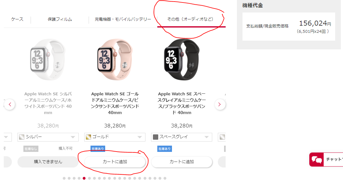 Hướng dẫn nâng cấp điện thoại Docomo chi tiết từ A đến Z