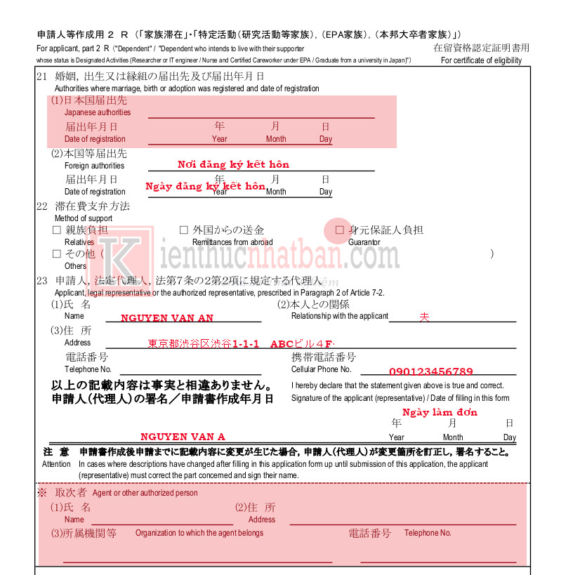 Hướng dẫn xin visa đoàn tụ tại Nhật