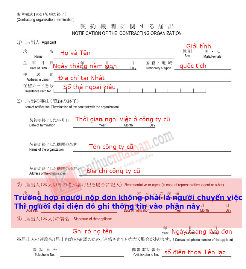 chuyển việc ở nhật cần giấy tờ gì?