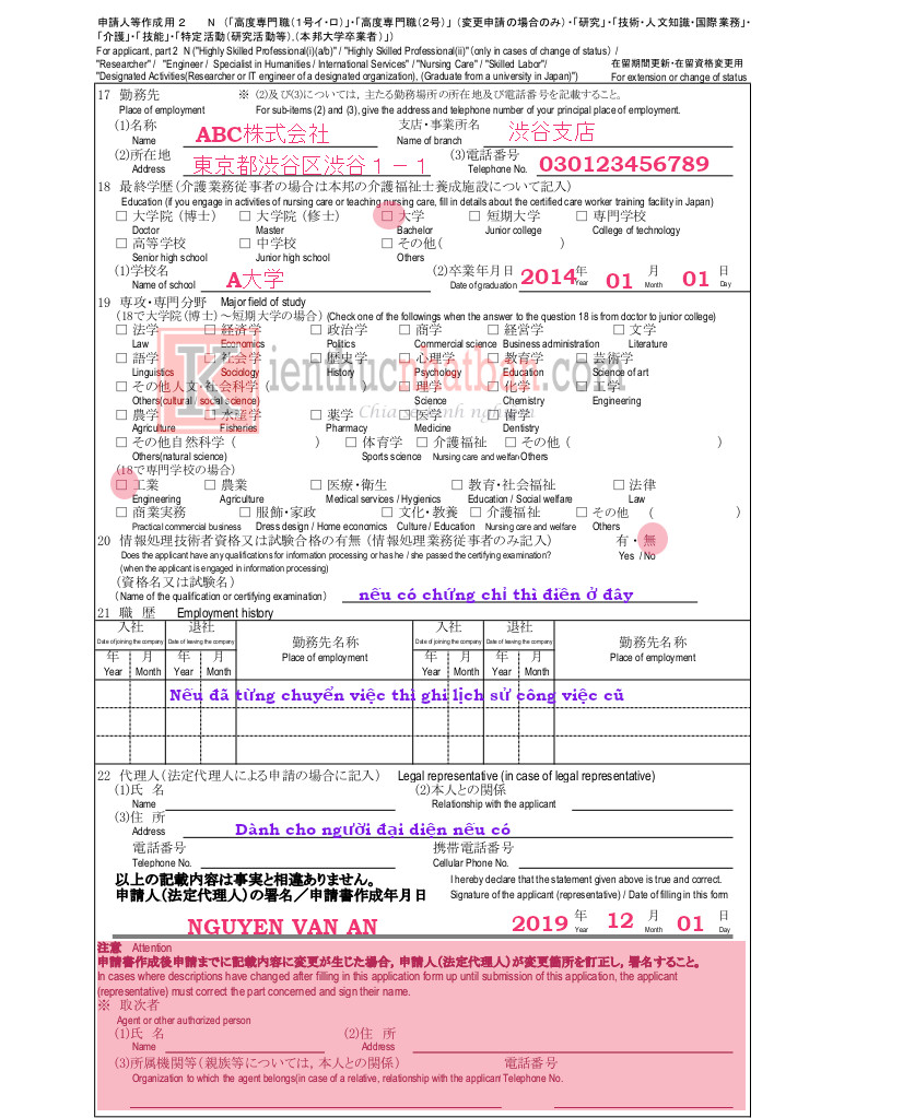 Hướng dẫn gia hạn visa đi làm tại nhật