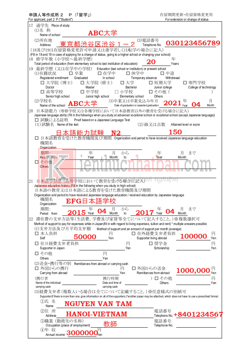 hướng dẫn thủ tục gia hạn visa du học nhật