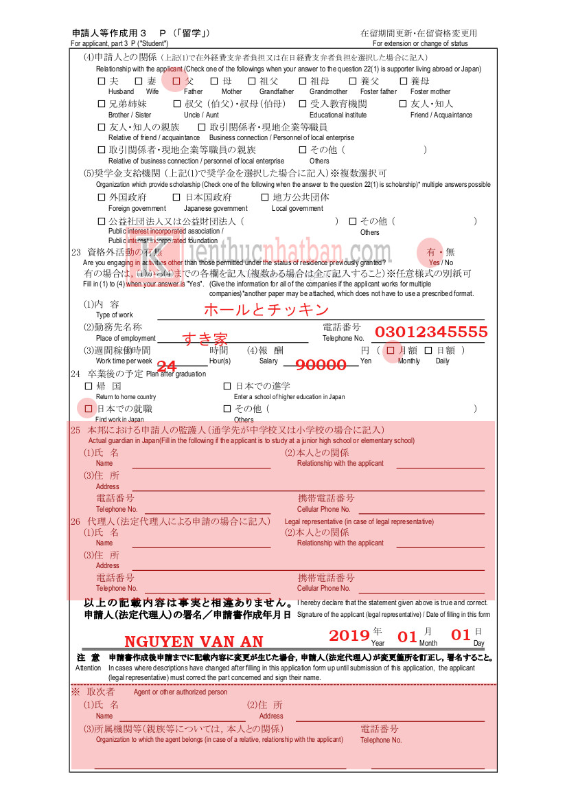 hướng dẫn thủ tục gia hạn visa du học nhật