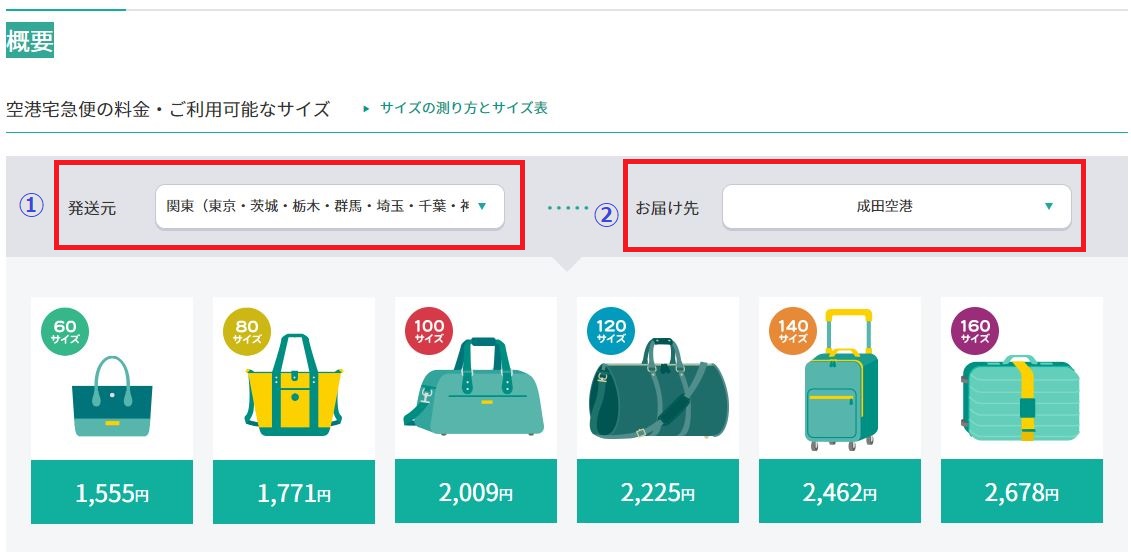 hướng dẫn gửi hành lý ra sân bay ở nhật