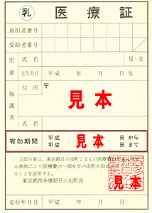 hướng dẫn thủ tục sau khi sinh em bé  tại nhật