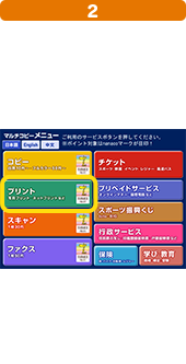 Hướng dẫn in ảnh bằng điện thoại ở nhật