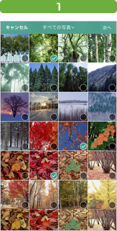 Hướng dẫn in ảnh bằng điện thoại ở nhật