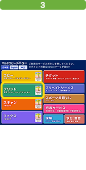 Hướng dẫn in ảnh bằng điện thoại ở nhật