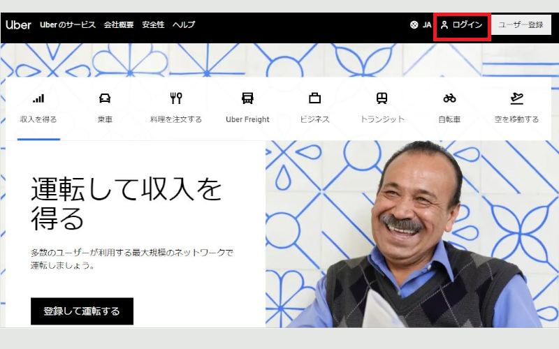 Hướng dẫn đăng ký Uber không cần đến chi nhánh