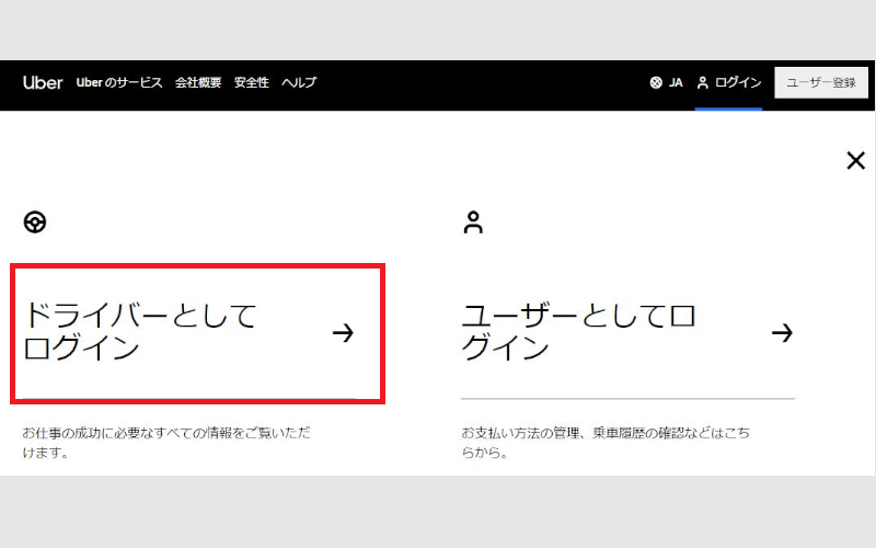 Hướng dẫn đăng ký uber eats không cần đến chi nhánh